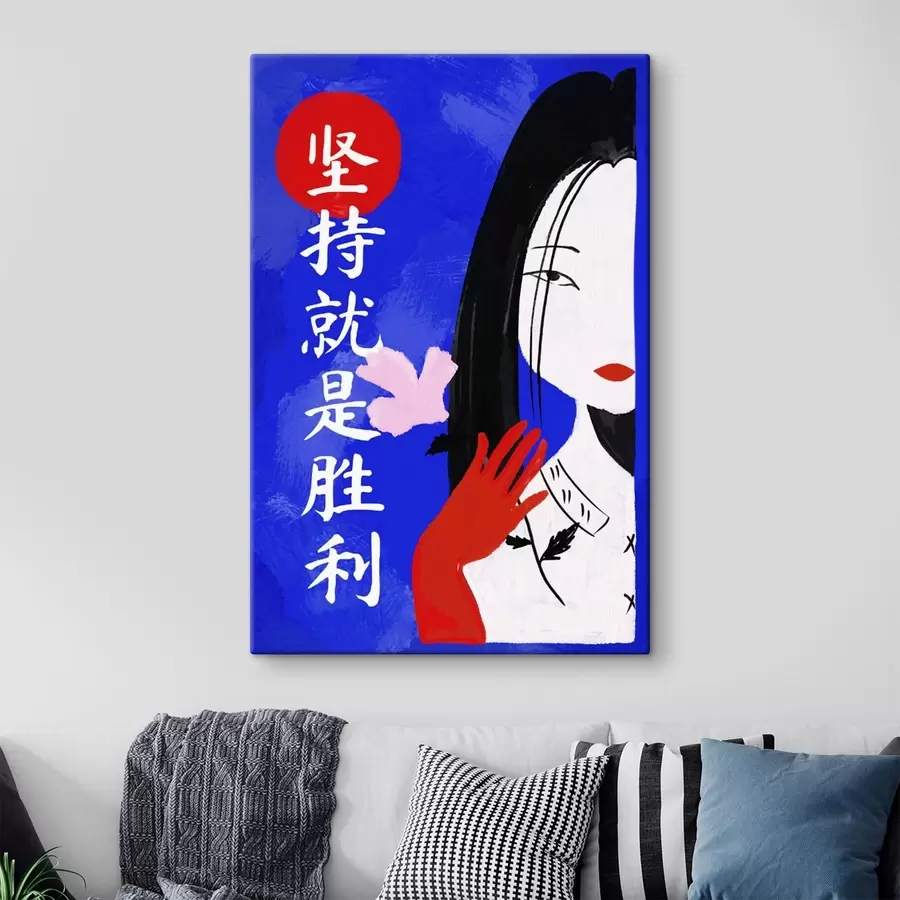 Wandbilder Stilisiertes Frauenporträt mit blauem Hintergrund und Text s48032