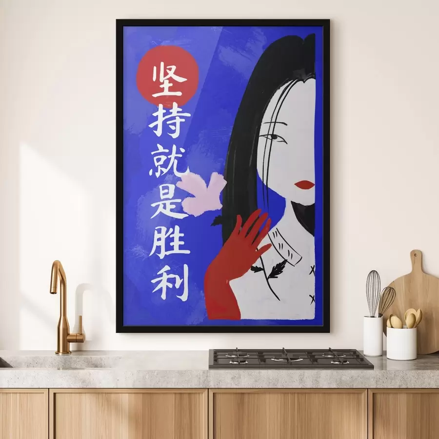 Fototapete Stilisiertes Frauenporträt mit blauem Hintergrund und Text f48032